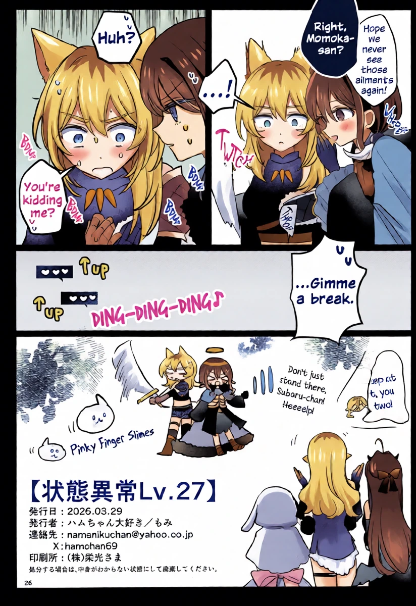 หน้า 25