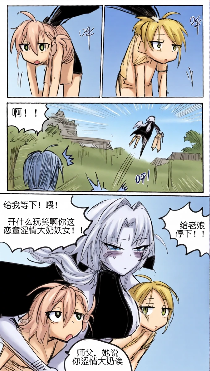หน้า 12
