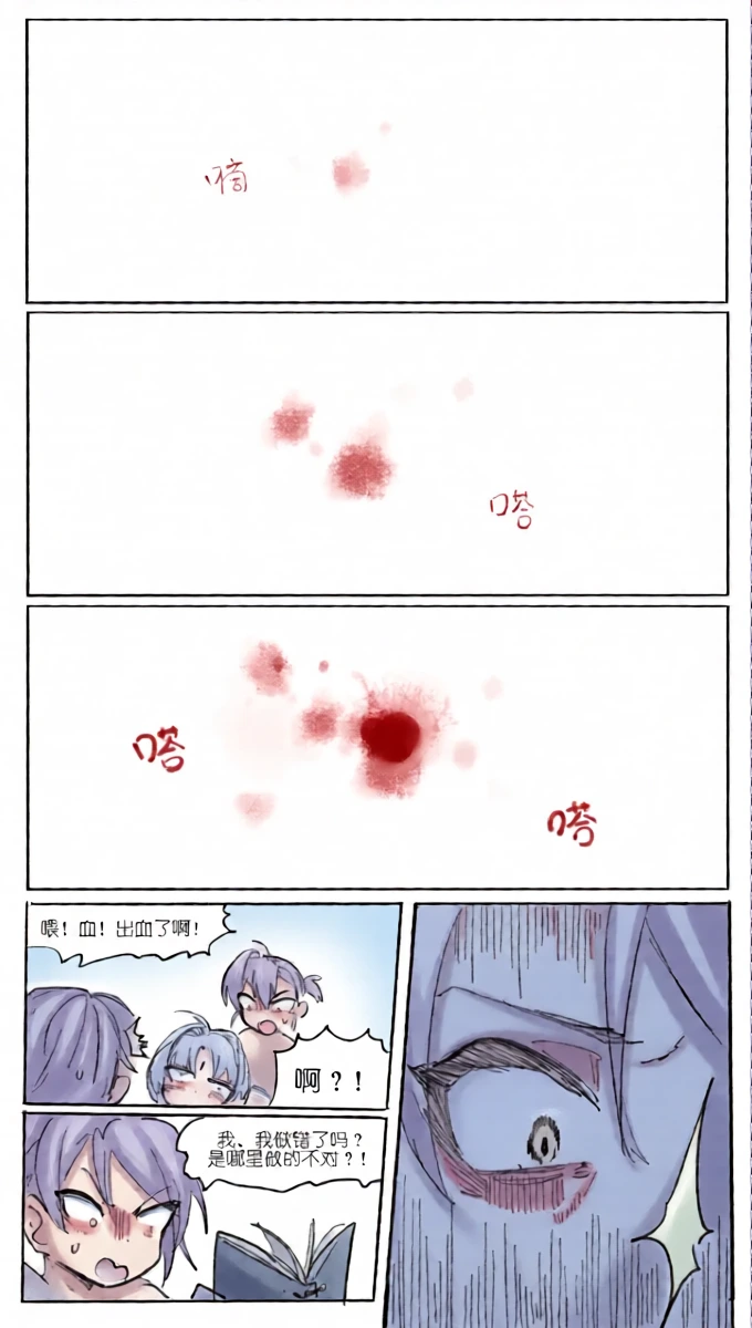 หน้า 22