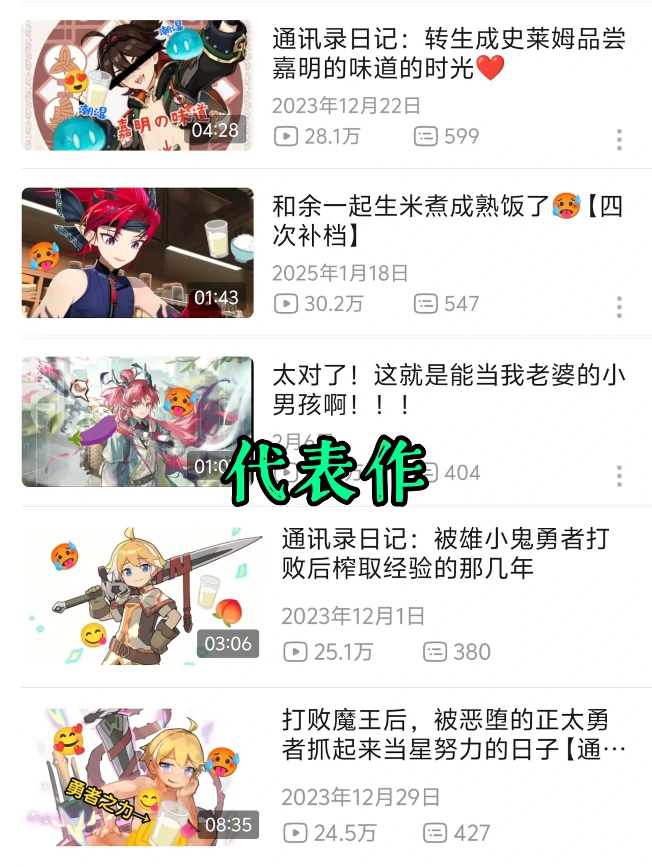 หน้า 35