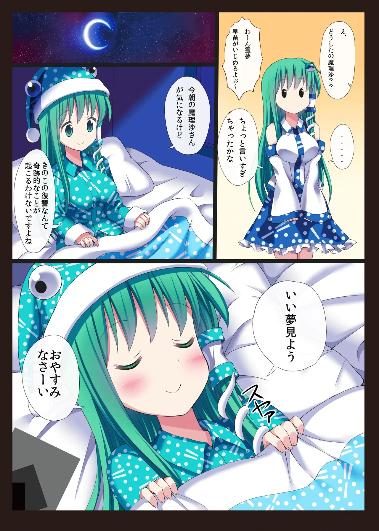 หน้า 10