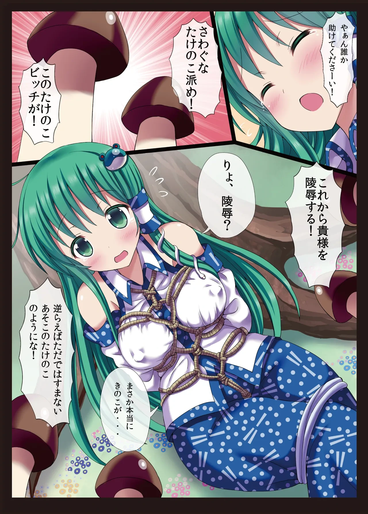 หน้า 12