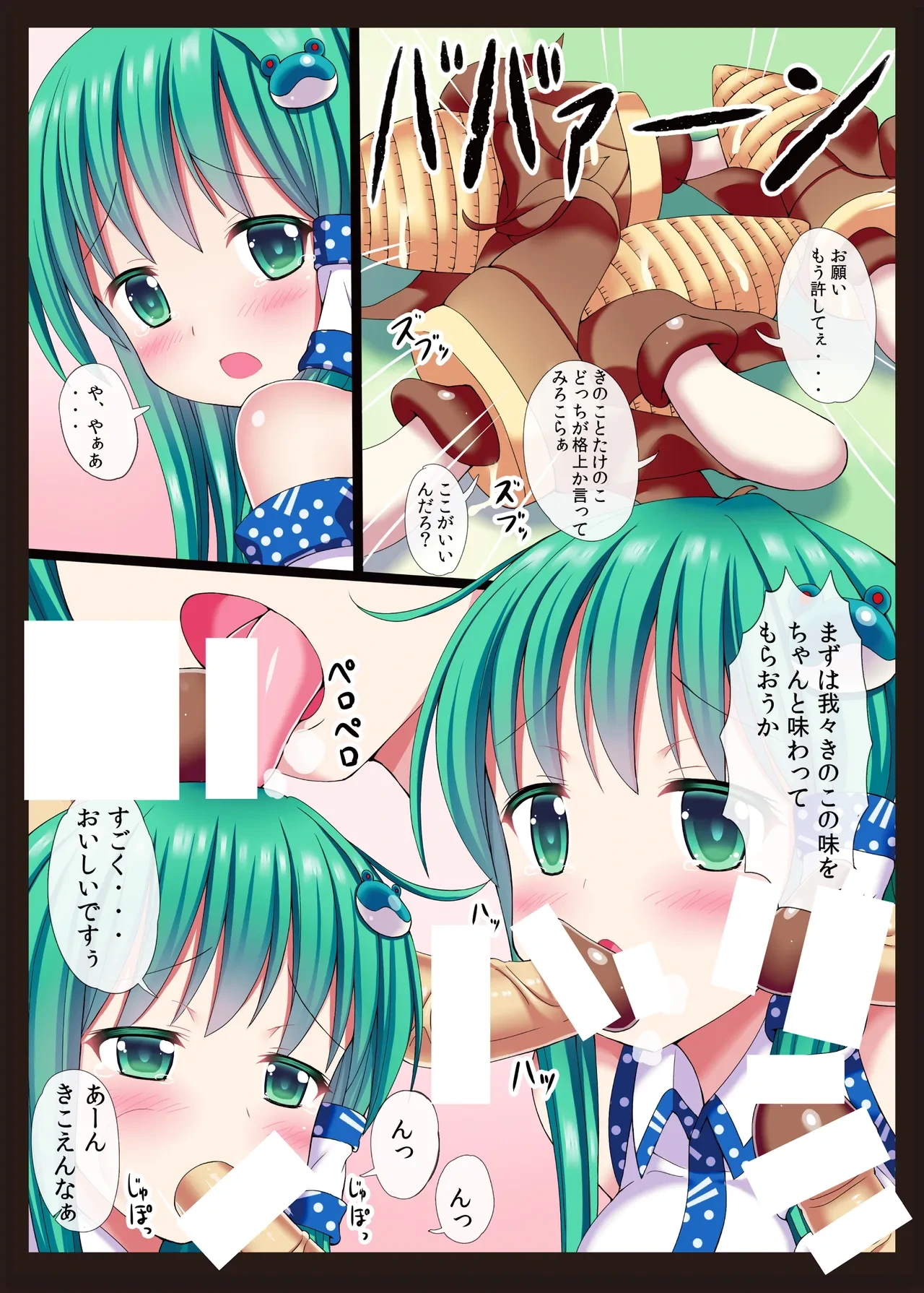 หน้า 13