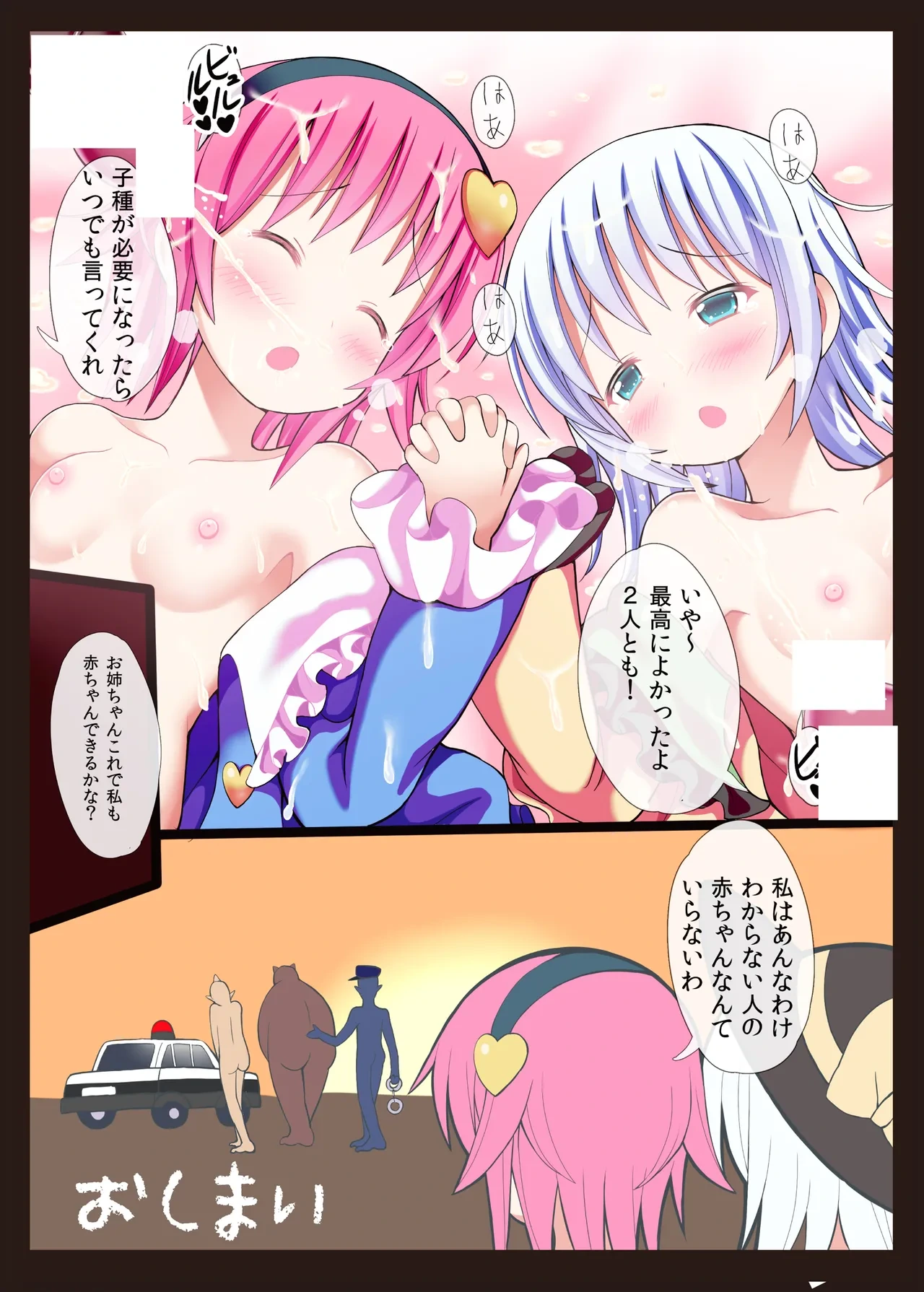 หน้า 37