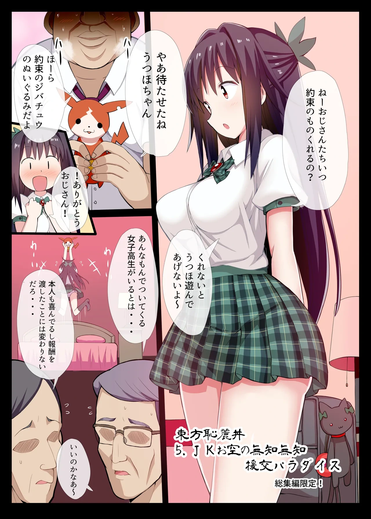 หน้า 62