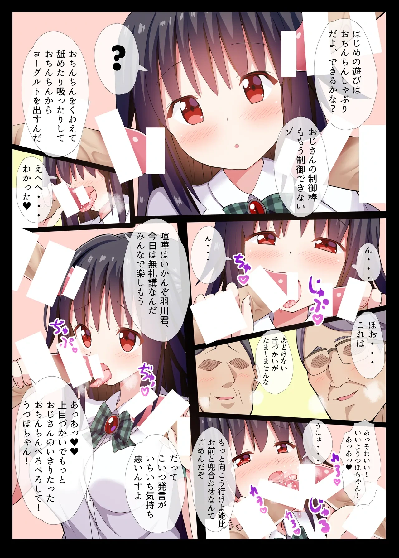หน้า 64