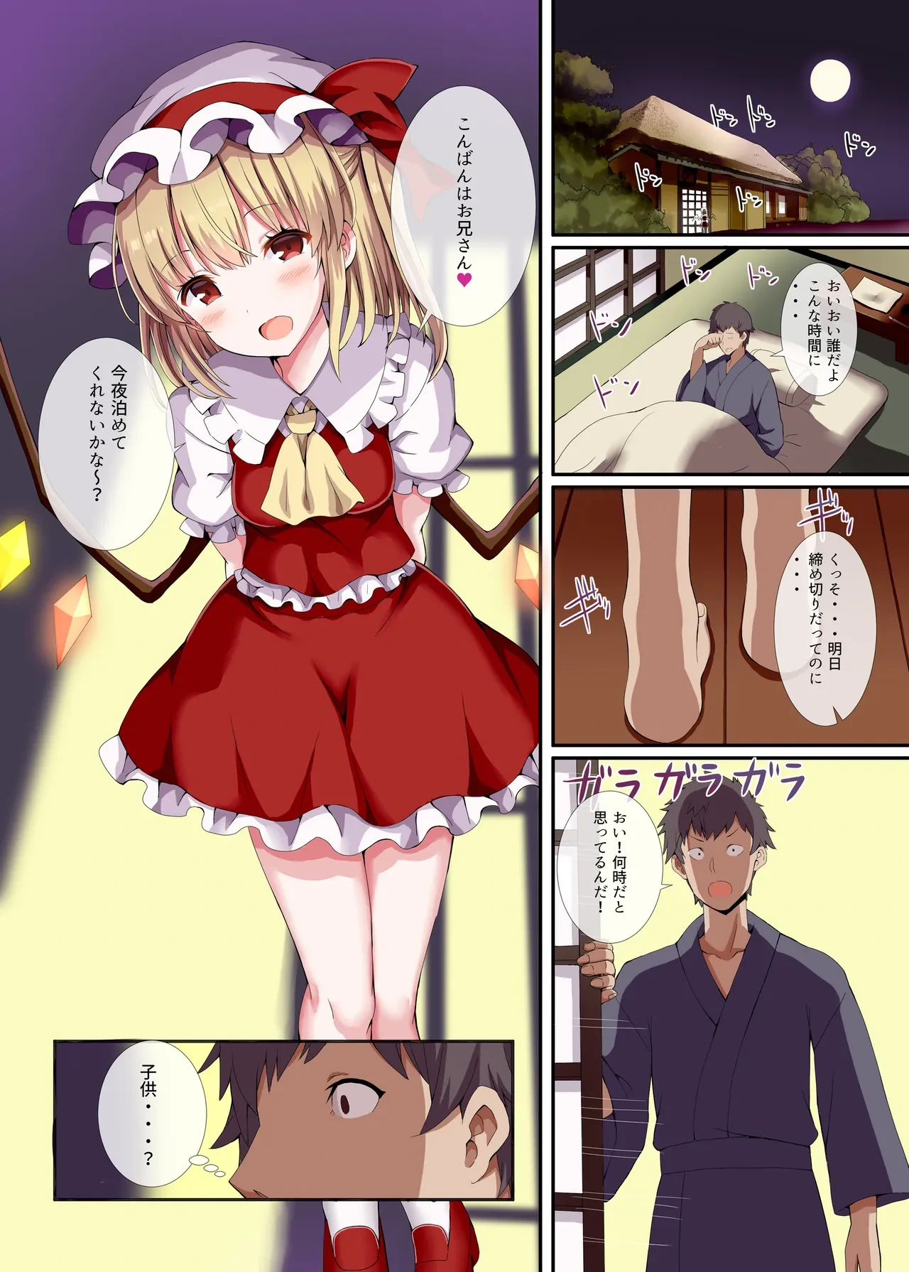หน้า 4