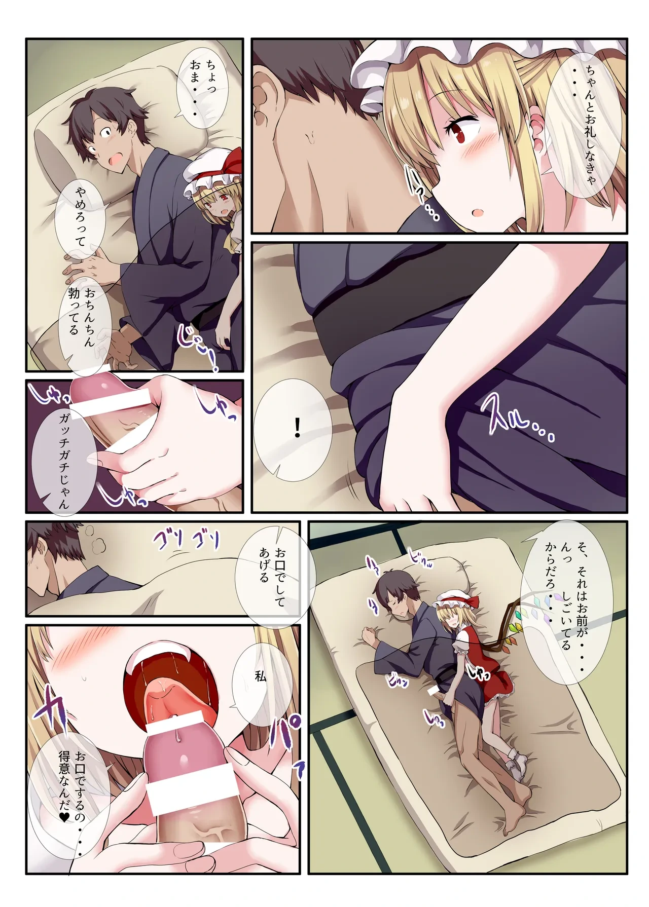 หน้า 9