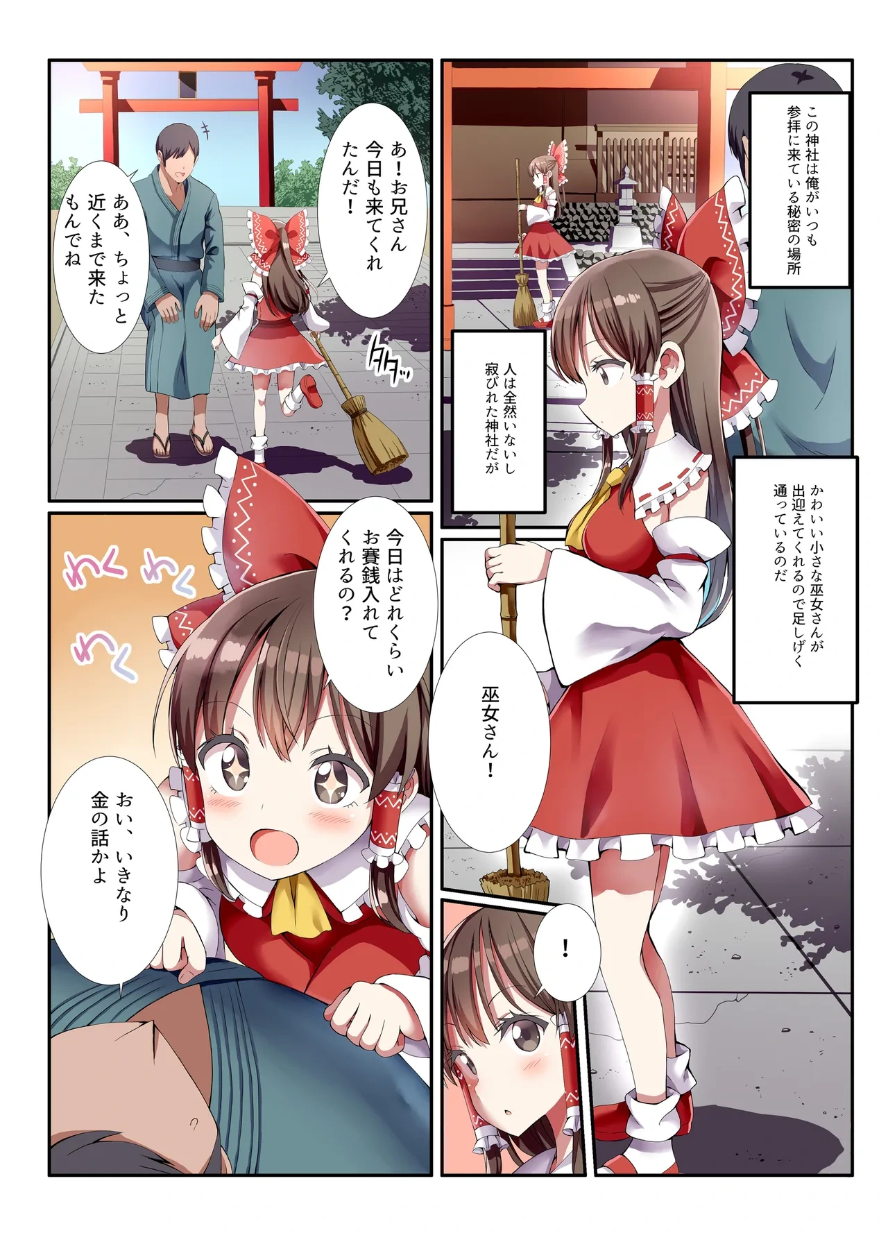 หน้า 20