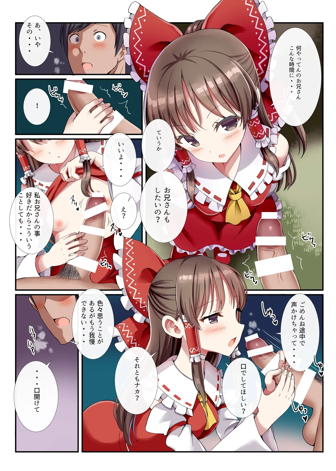 หน้า 28
