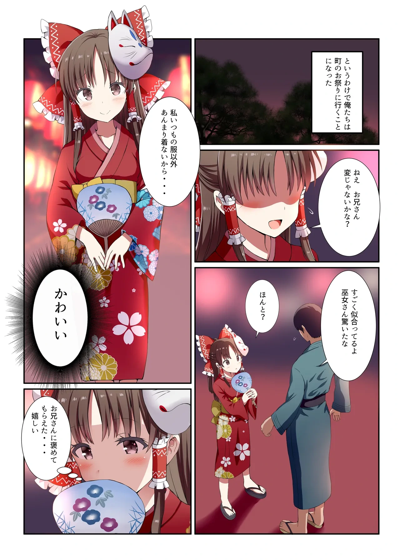 หน้า 44