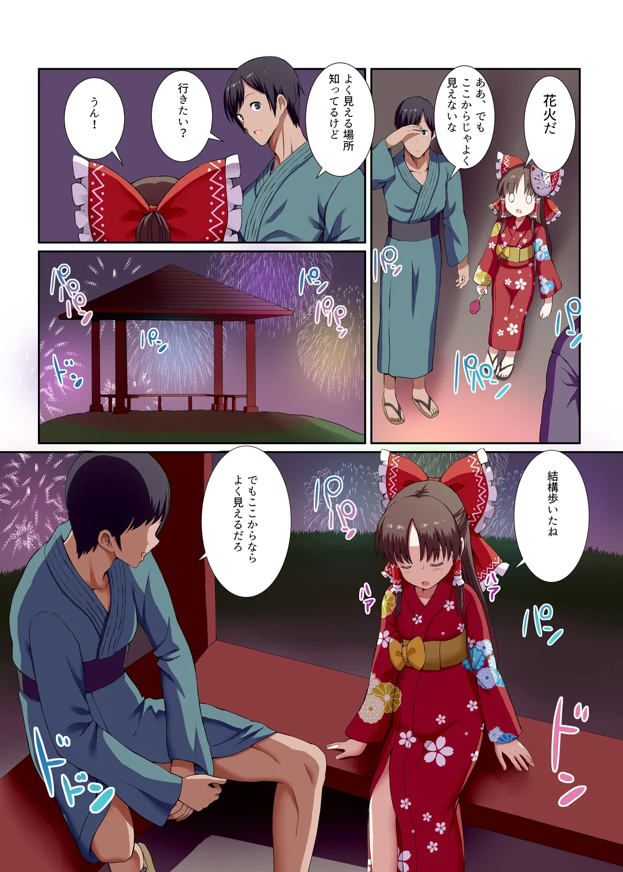 หน้า 46