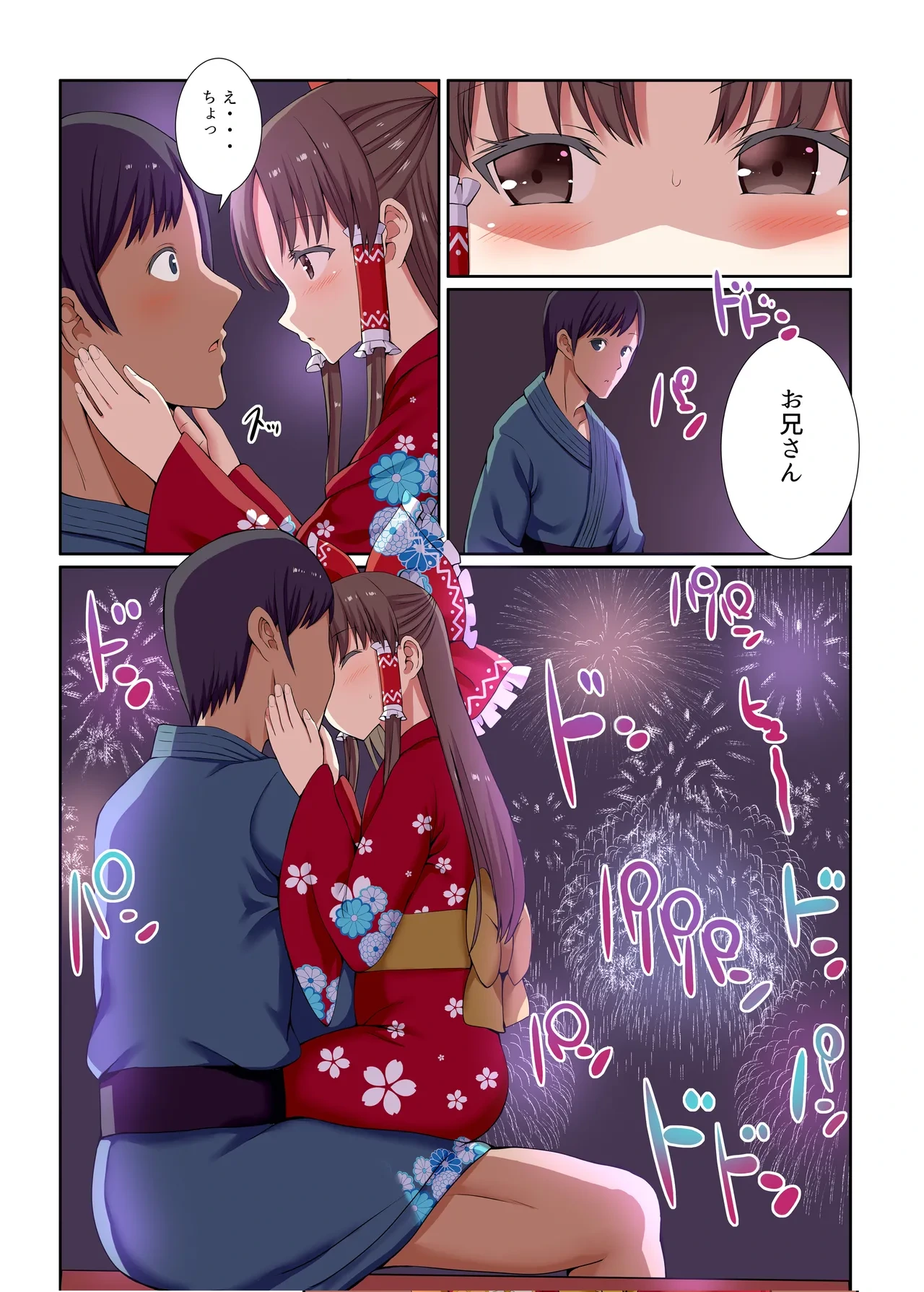 หน้า 47