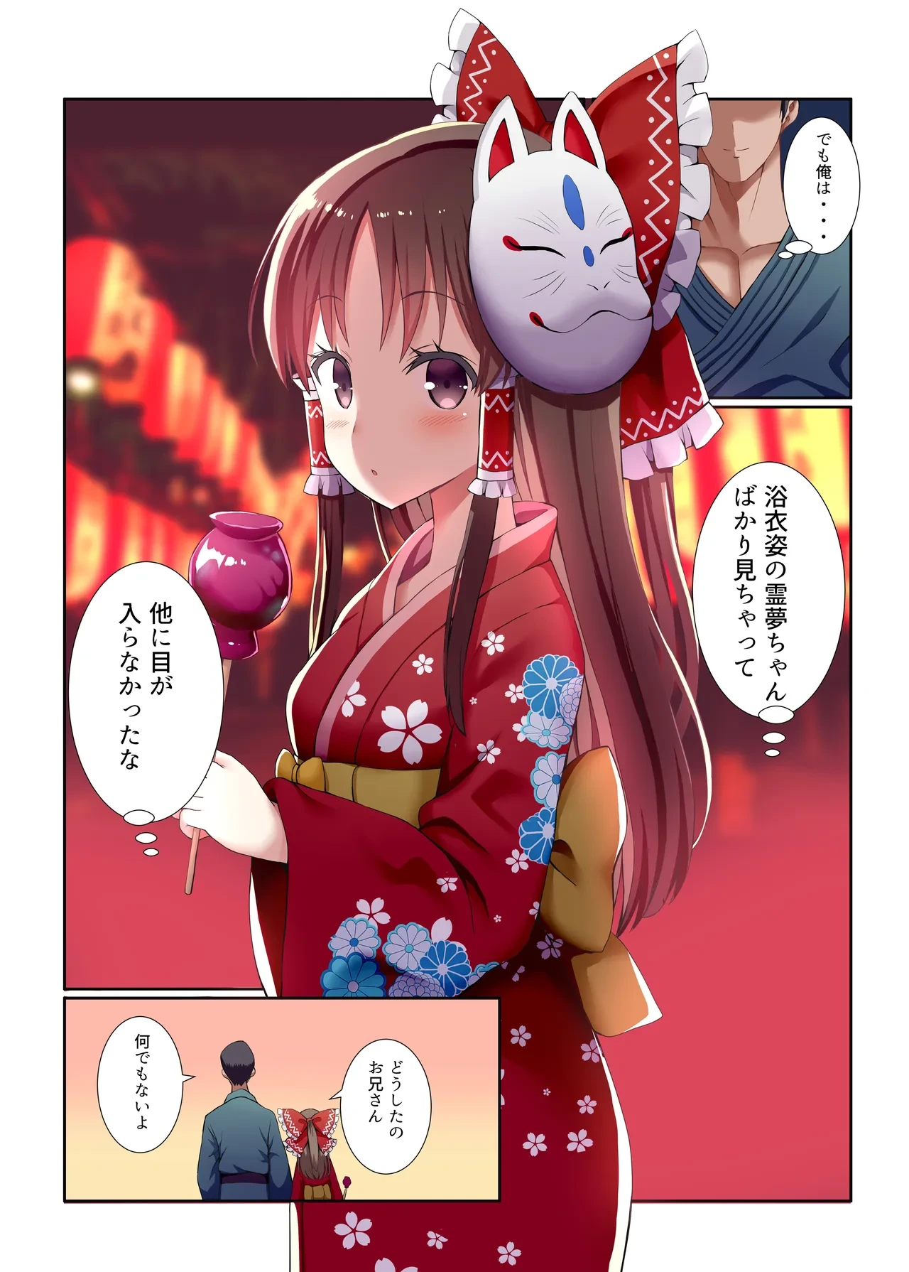 หน้า 53