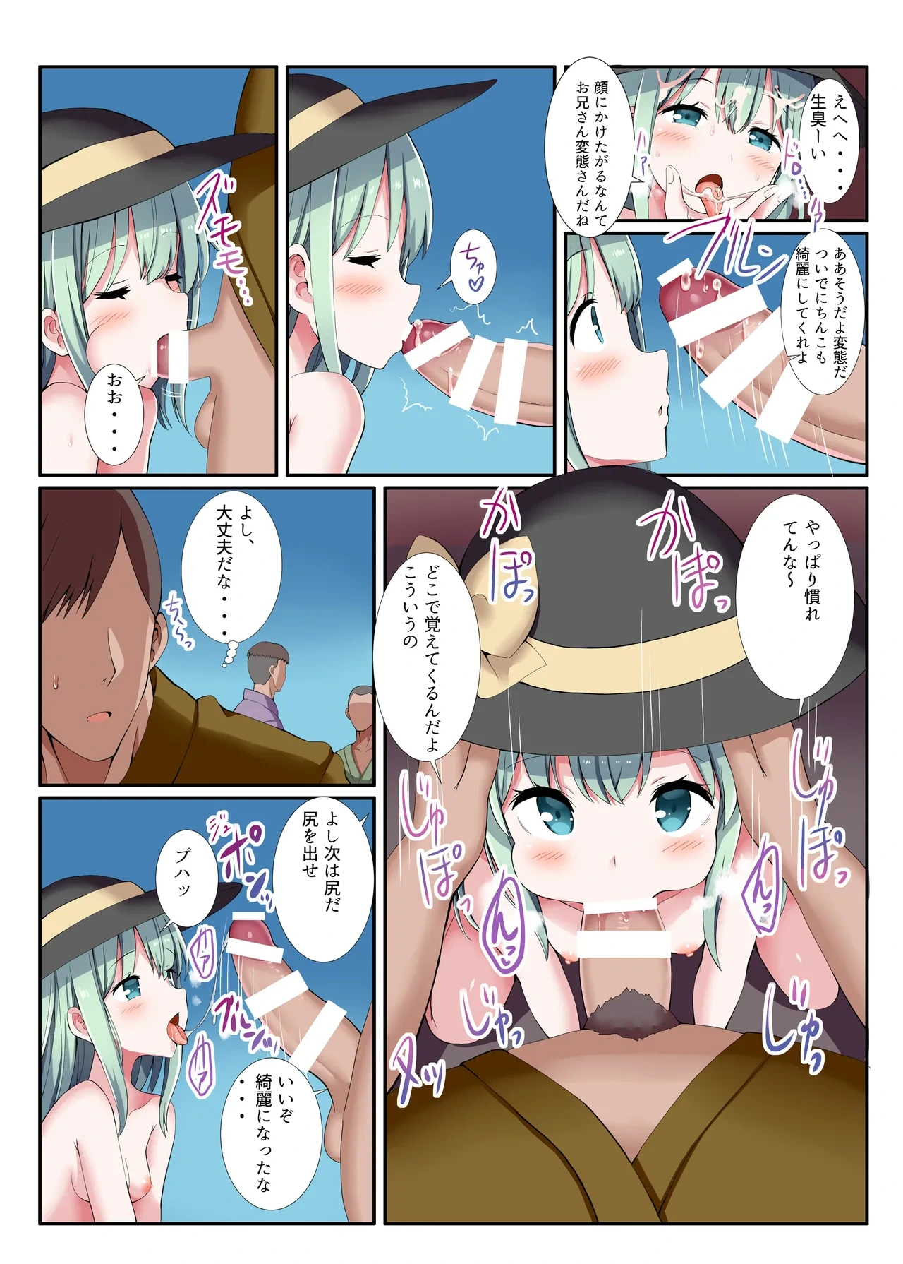 หน้า 64