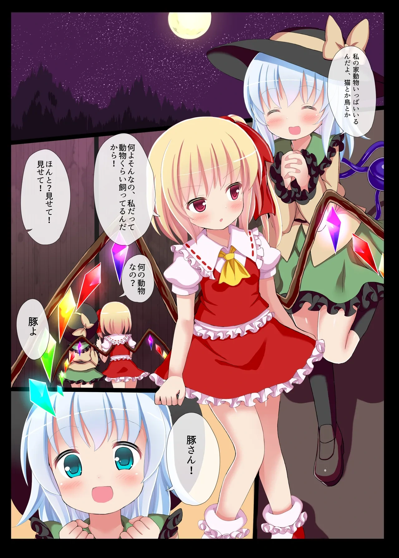 หน้า 4