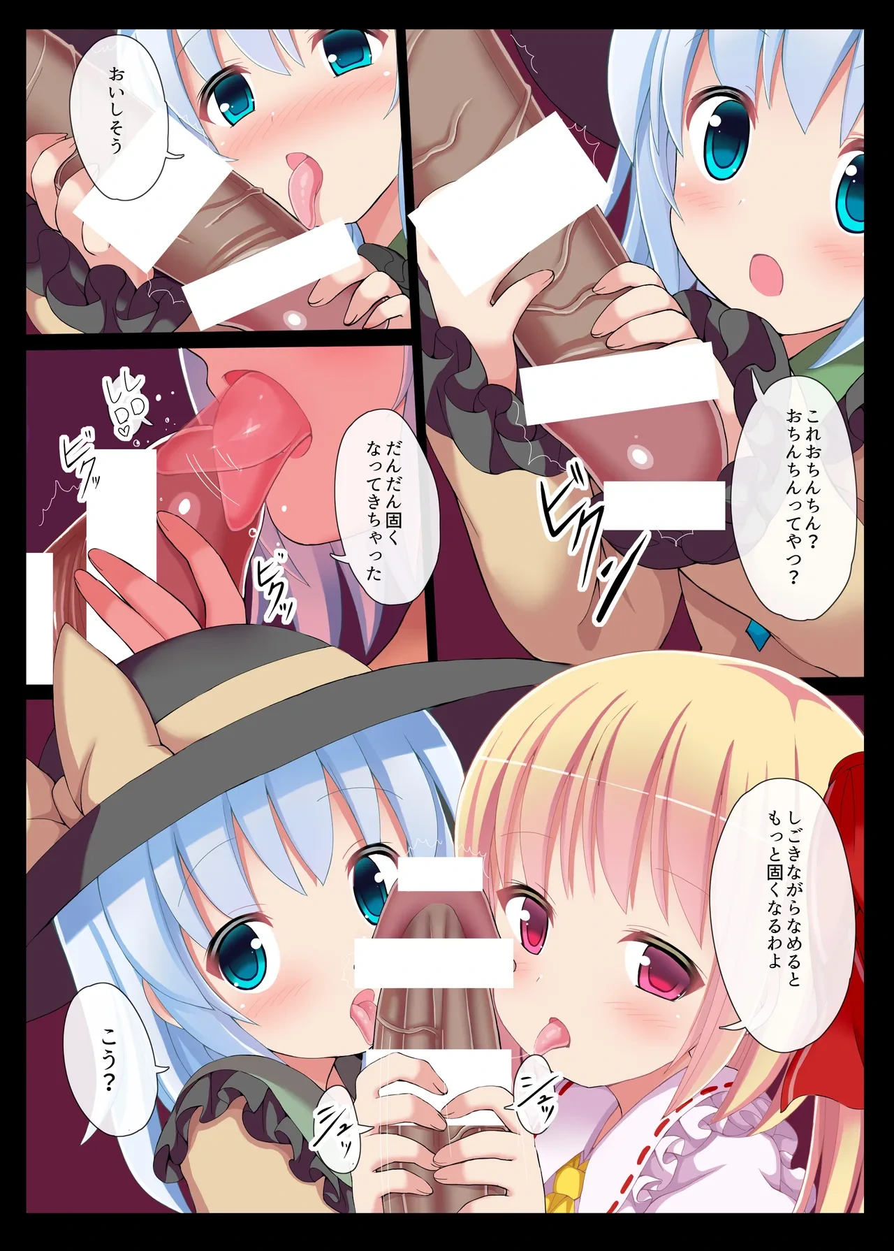 หน้า 8
