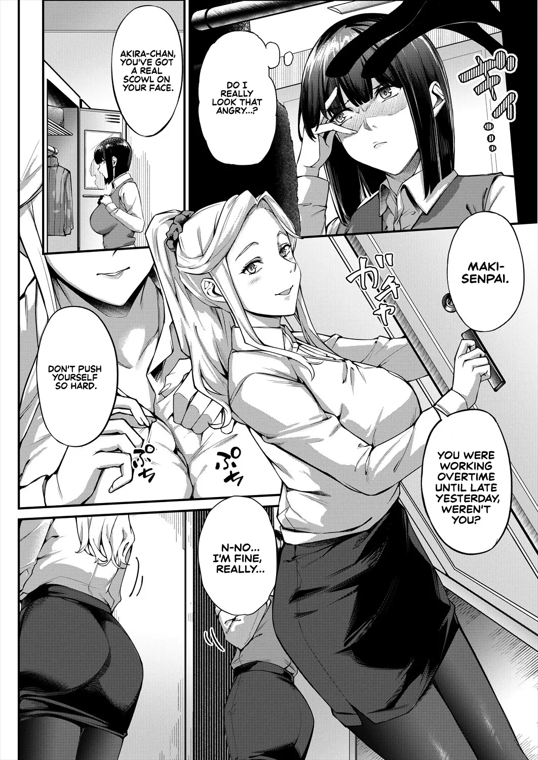[Naha 78] What It Takes to Get Used to Boys ~An Office Lady's Trouble~ [English] [Sonarin迫]