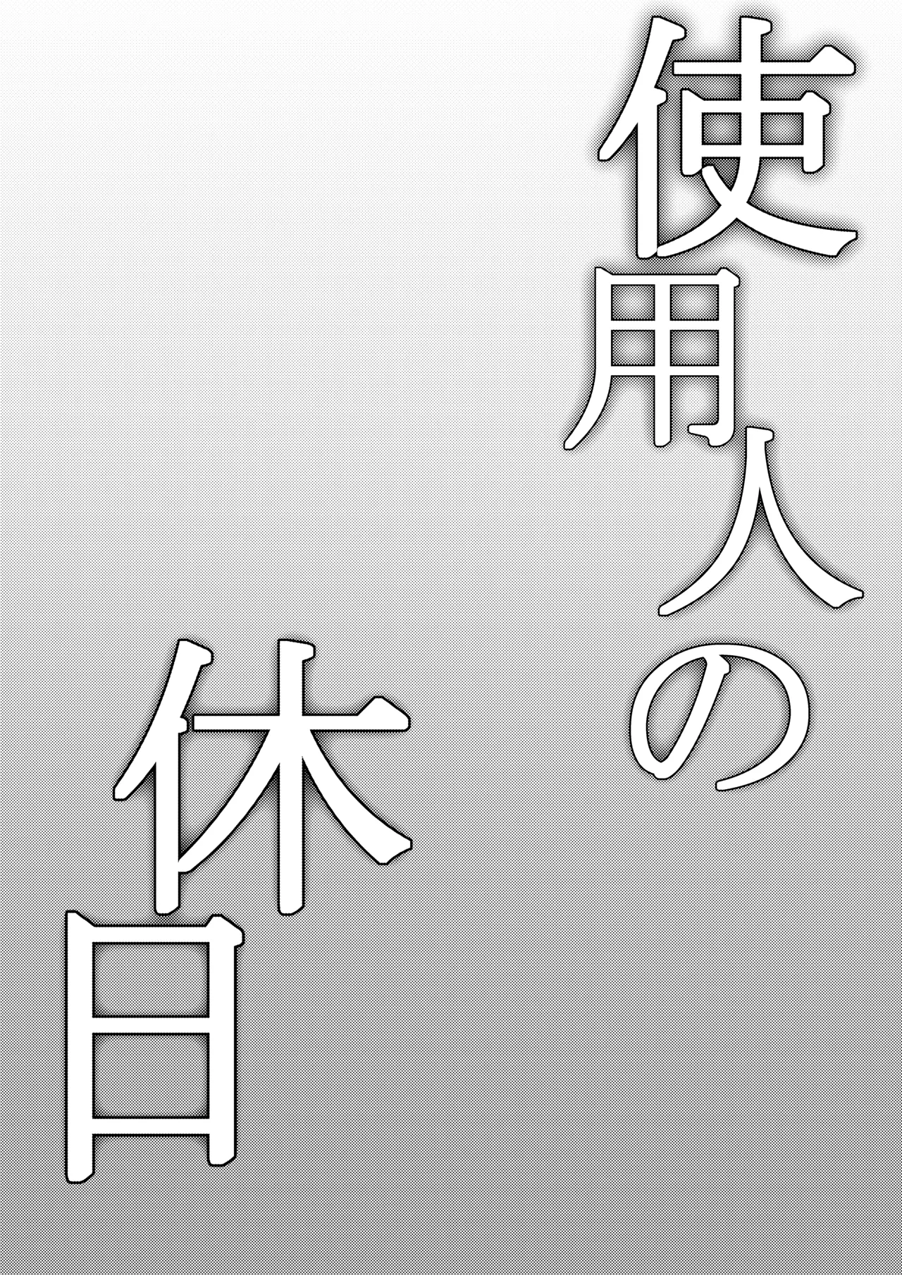 หน้า 55