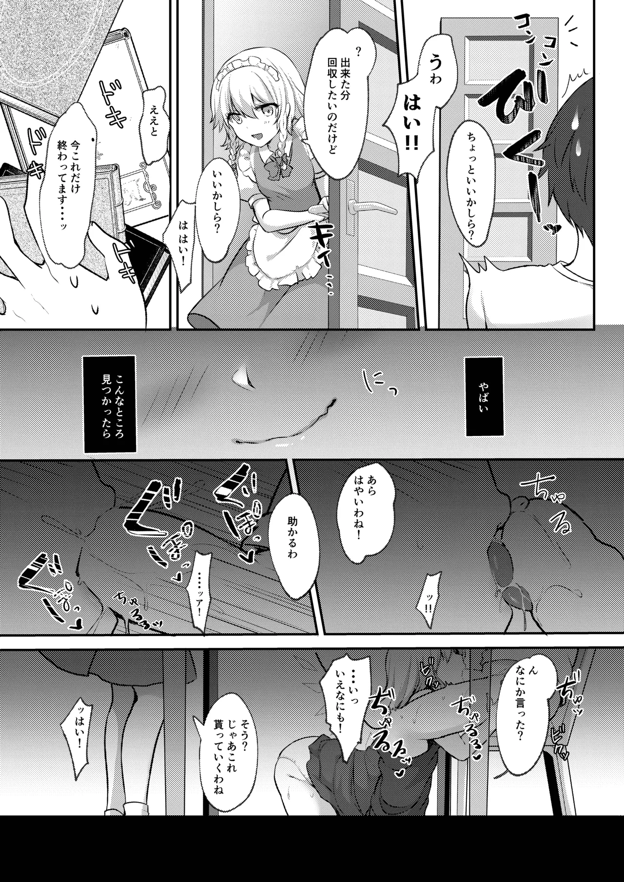 หน้า 61