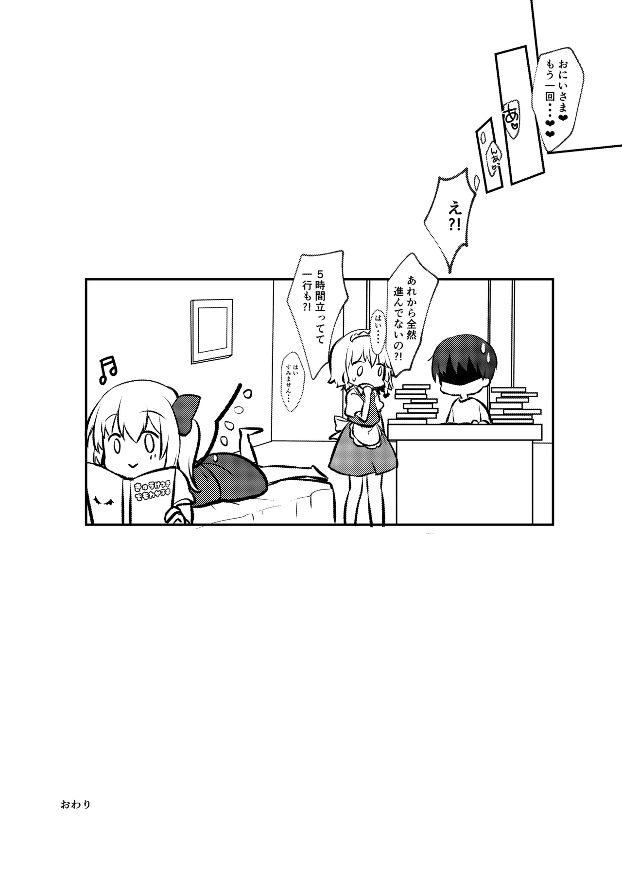 หน้า 68