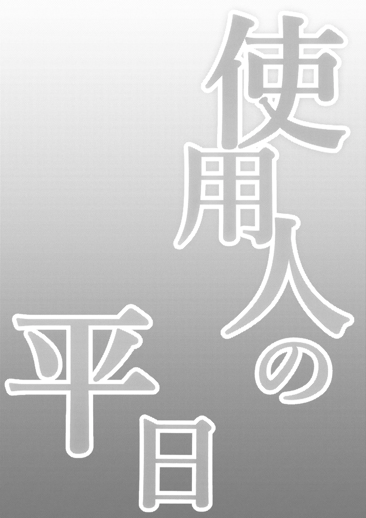 หน้า 79