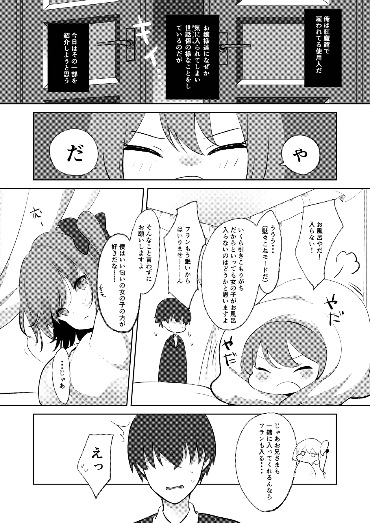 หน้า 81
