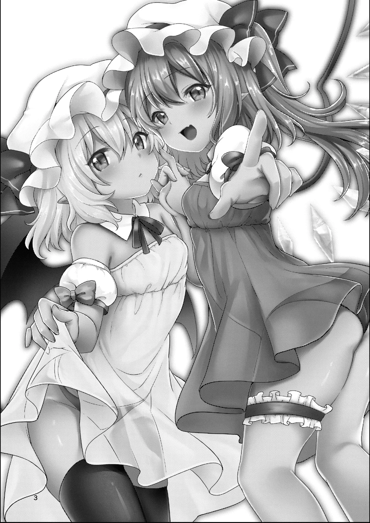 [Kingyo Origin (Kayama Rim)] Repeat the Night 2 (Touhou Project) [Digital]