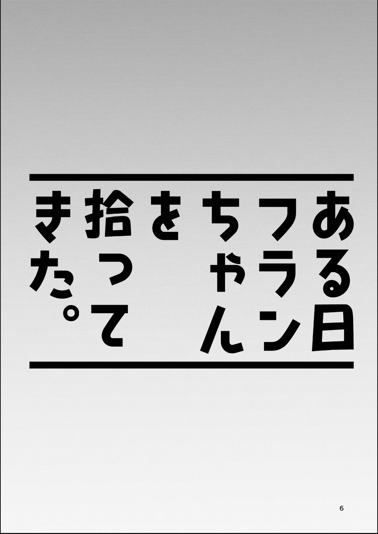 หน้า 4