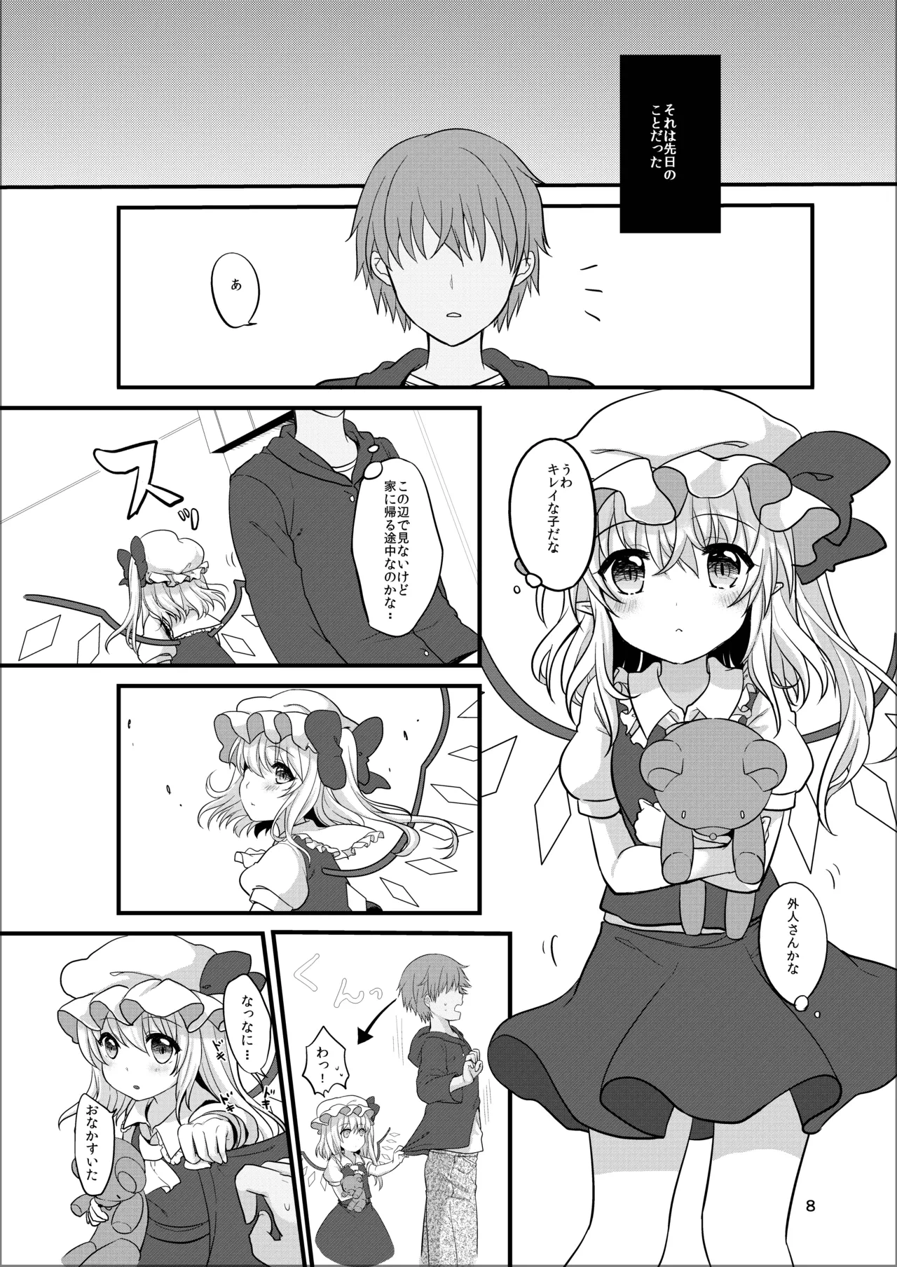 หน้า 6