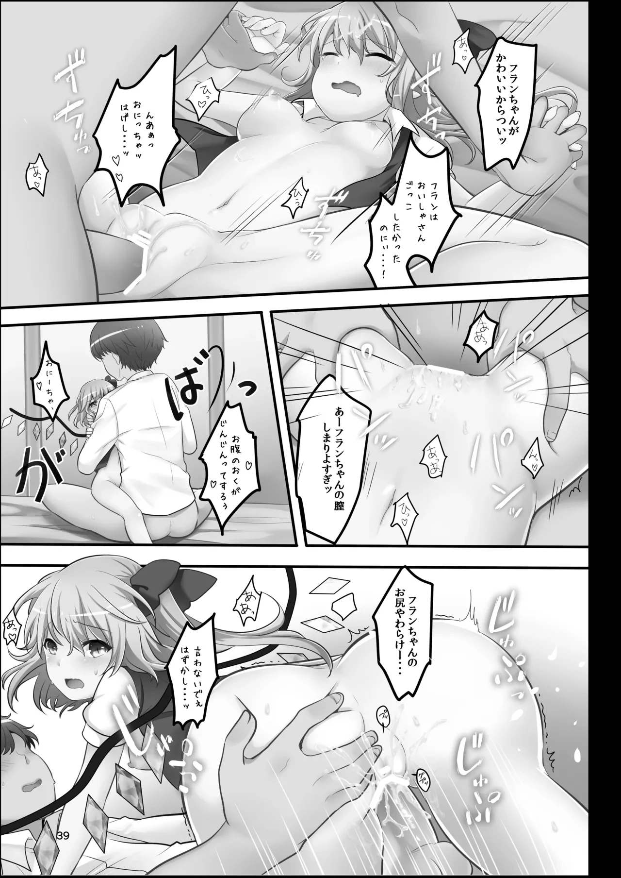 หน้า 37