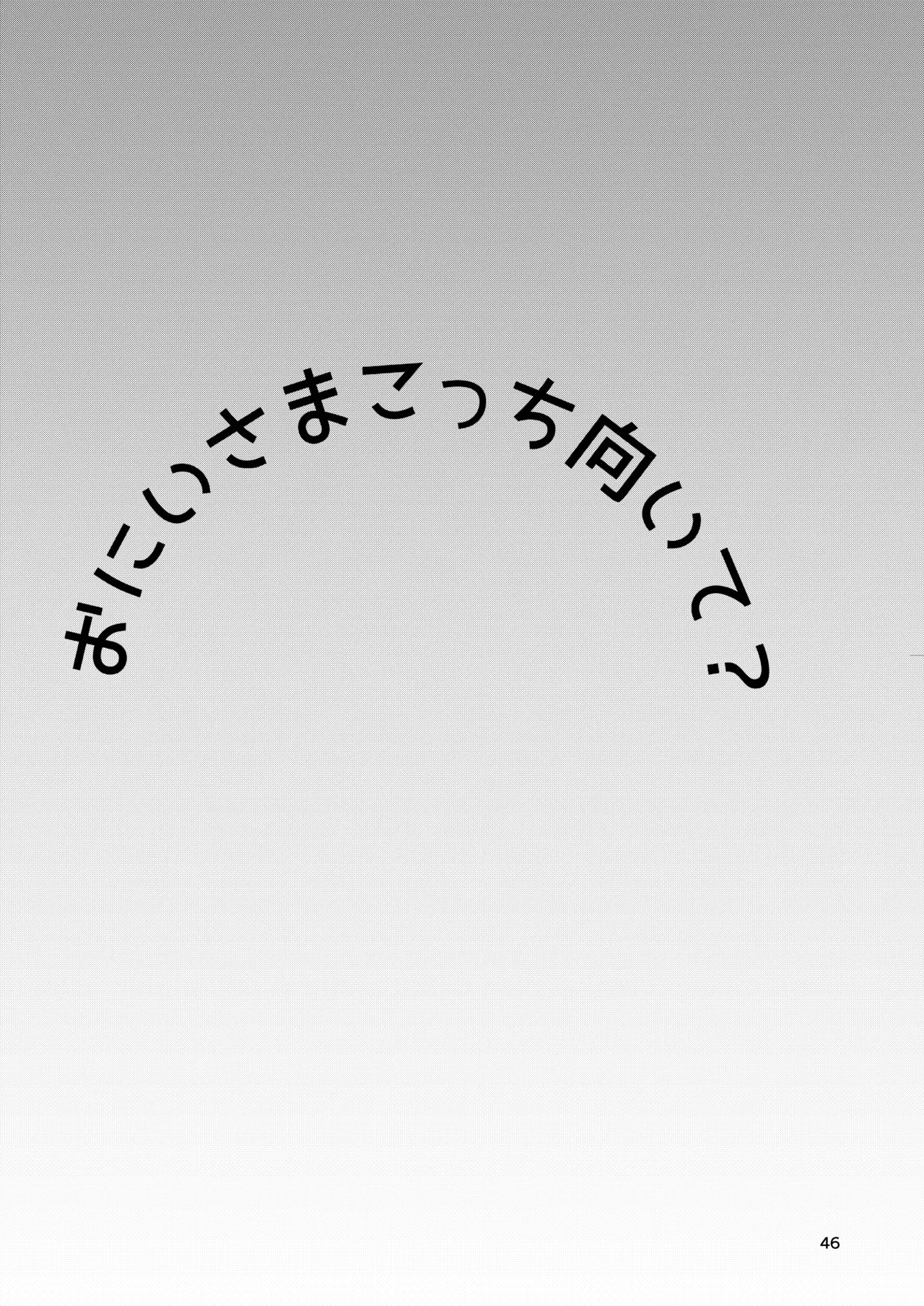 หน้า 44