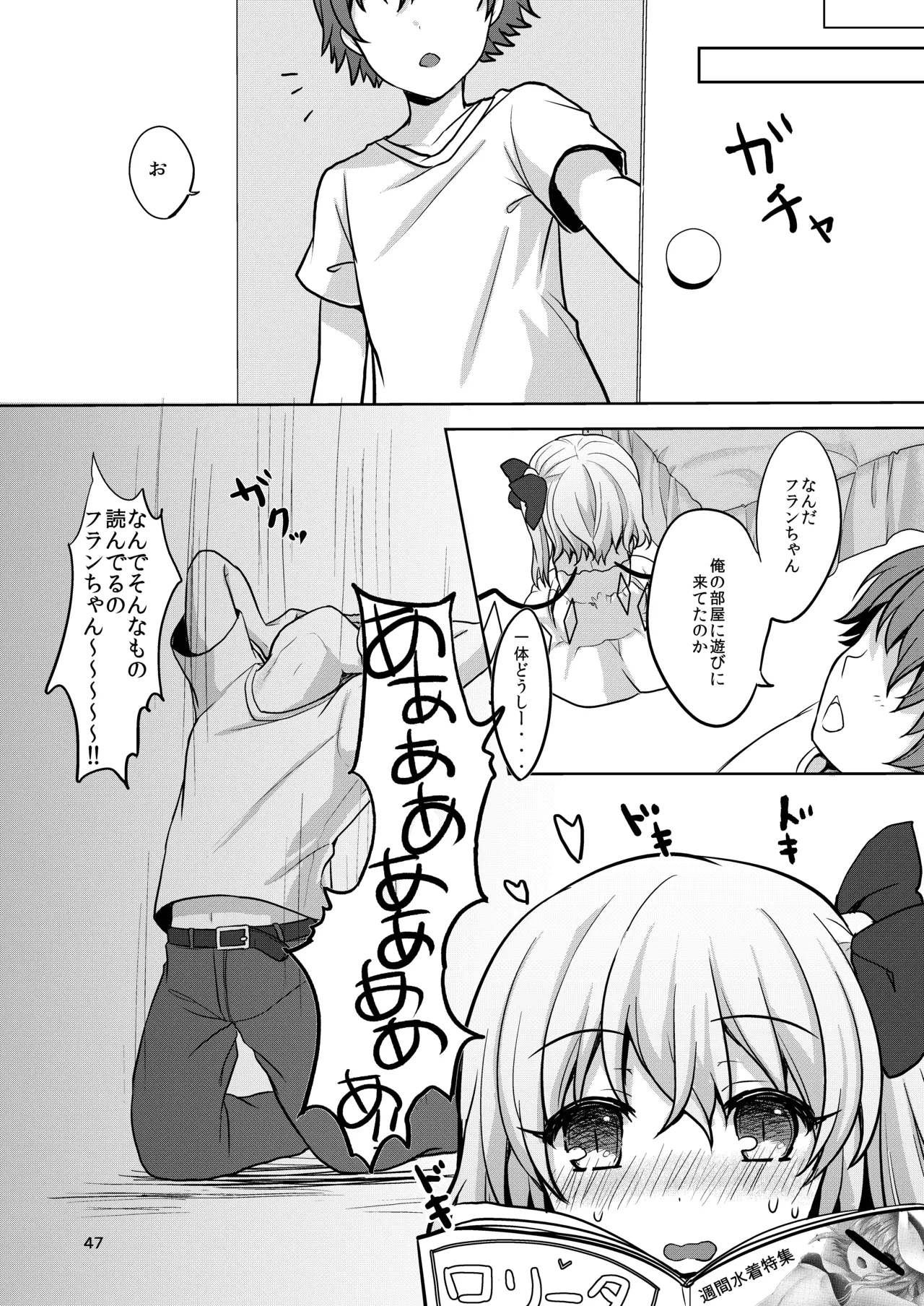 หน้า 45