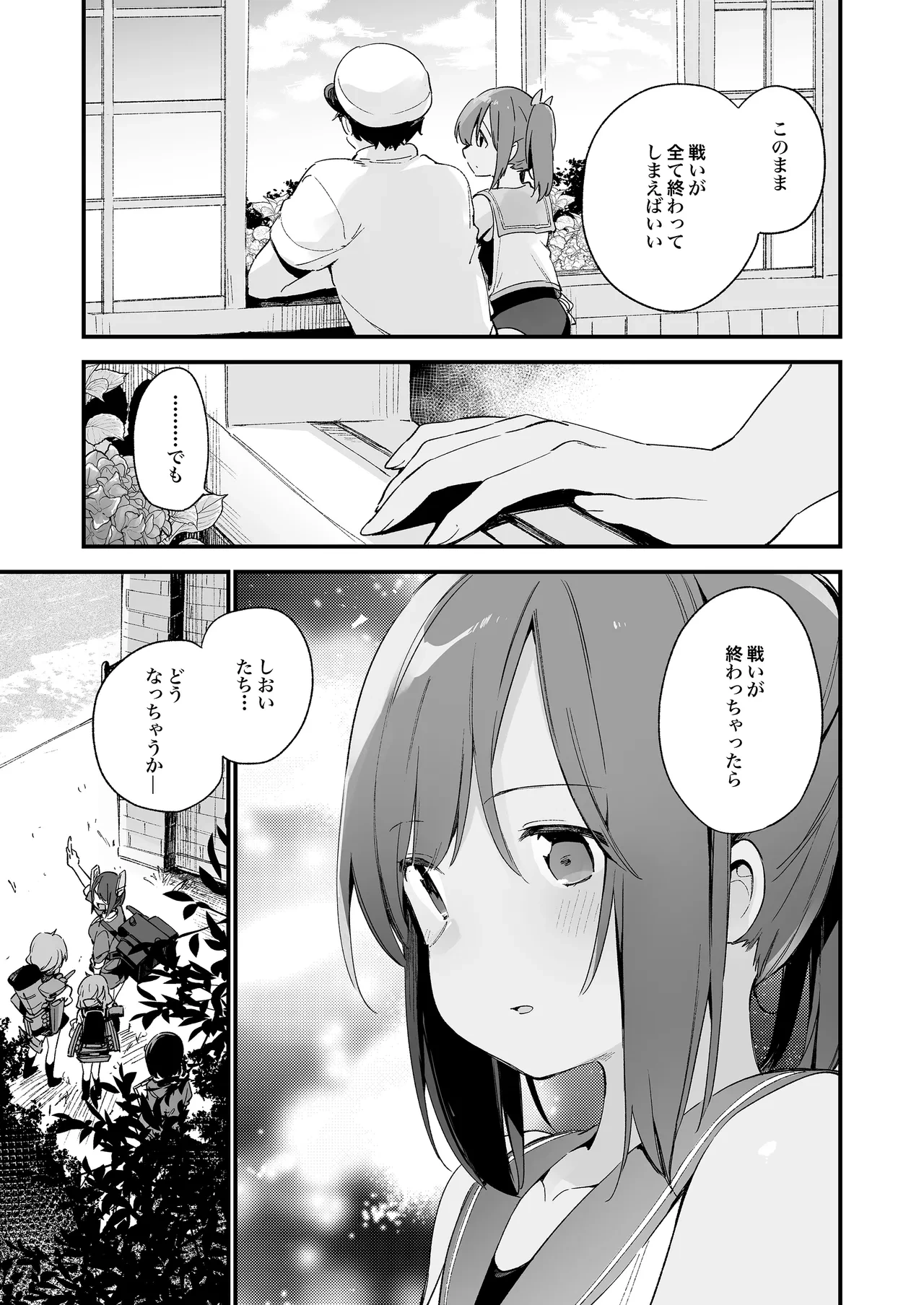 หน้า 58