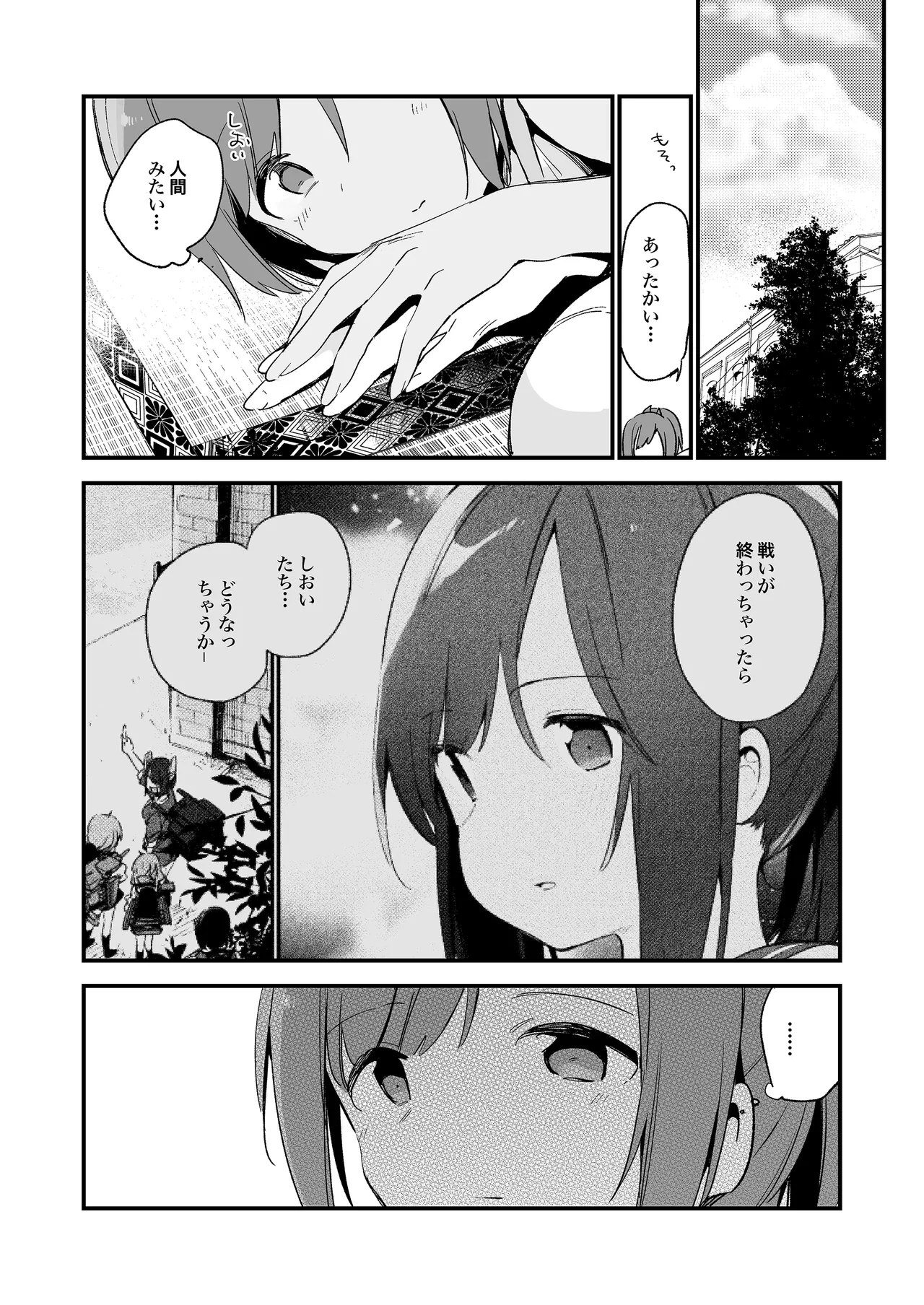 หน้า 73