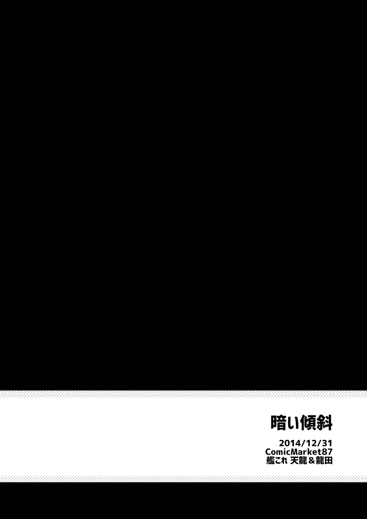 หน้า 79