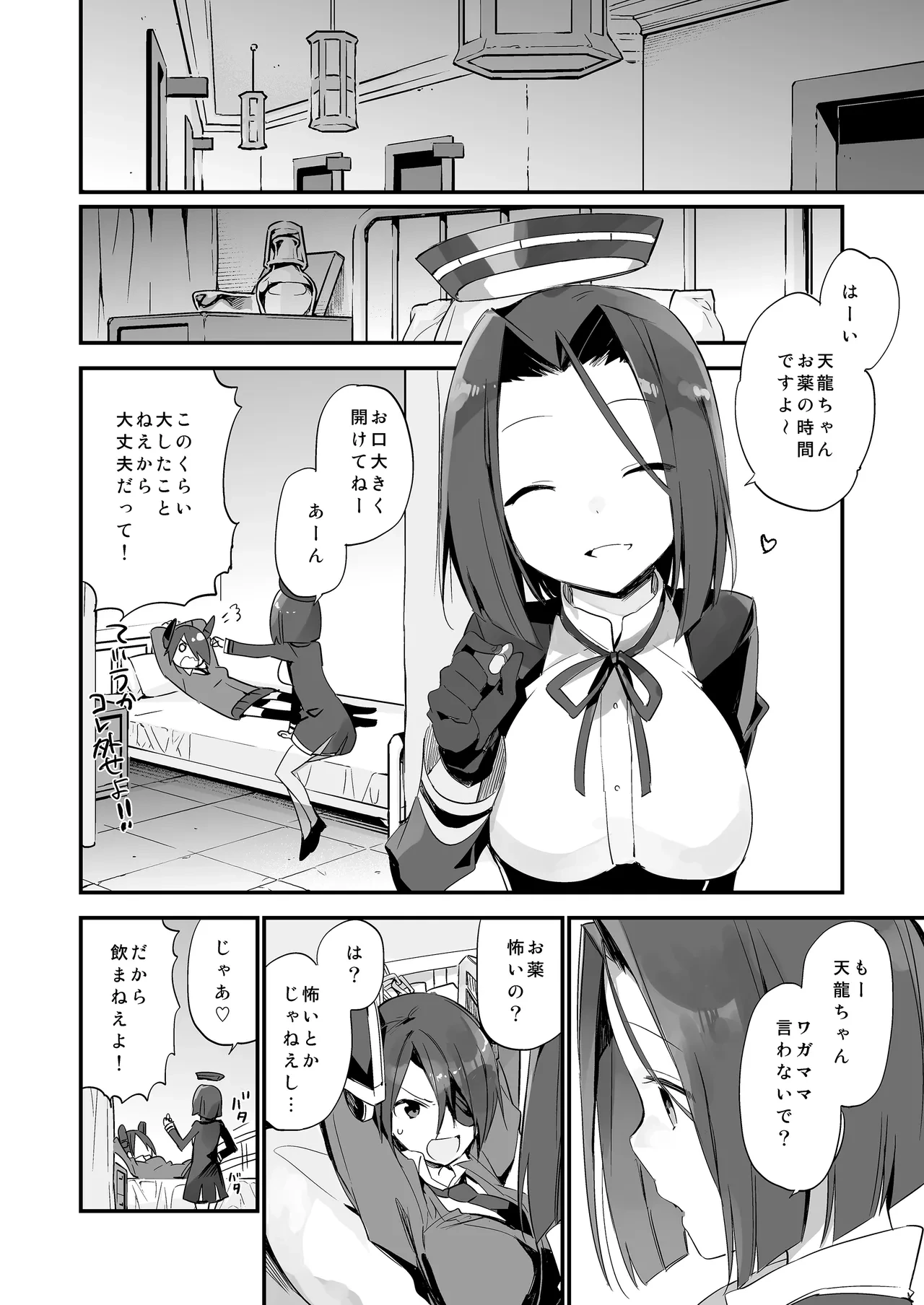 หน้า 81
