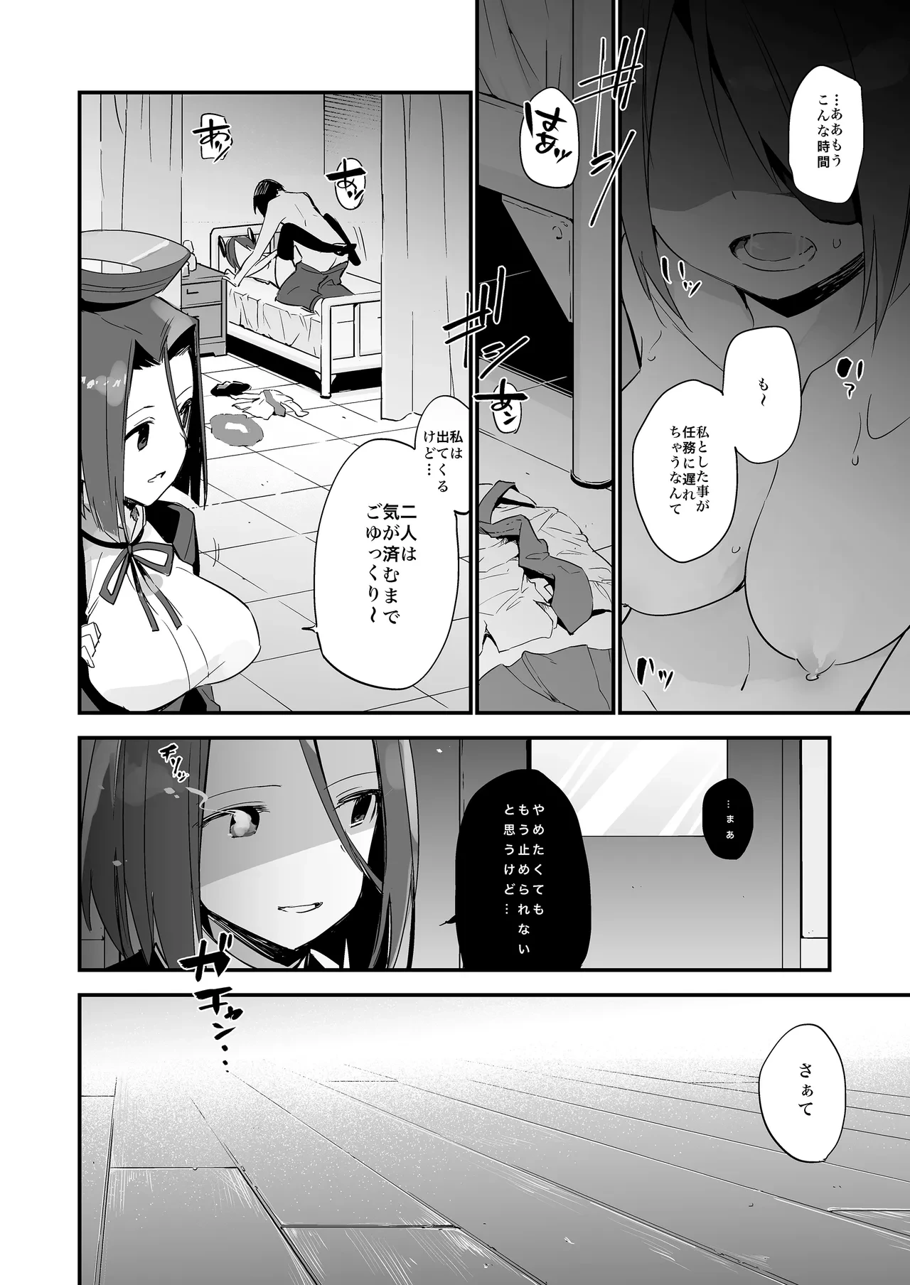 หน้า 99