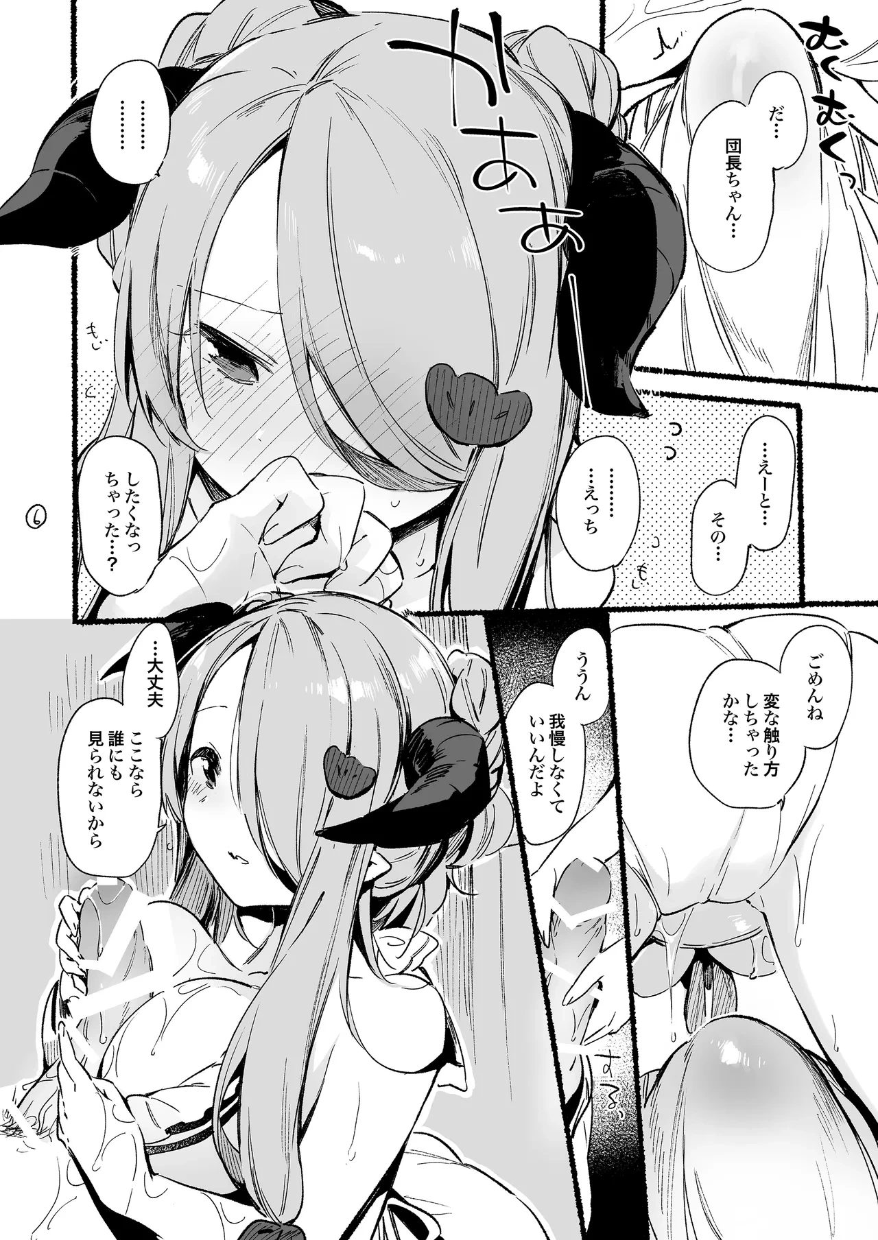 หน้า 109
