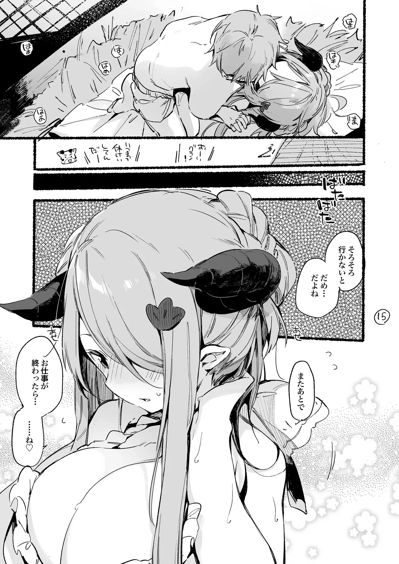 หน้า 118