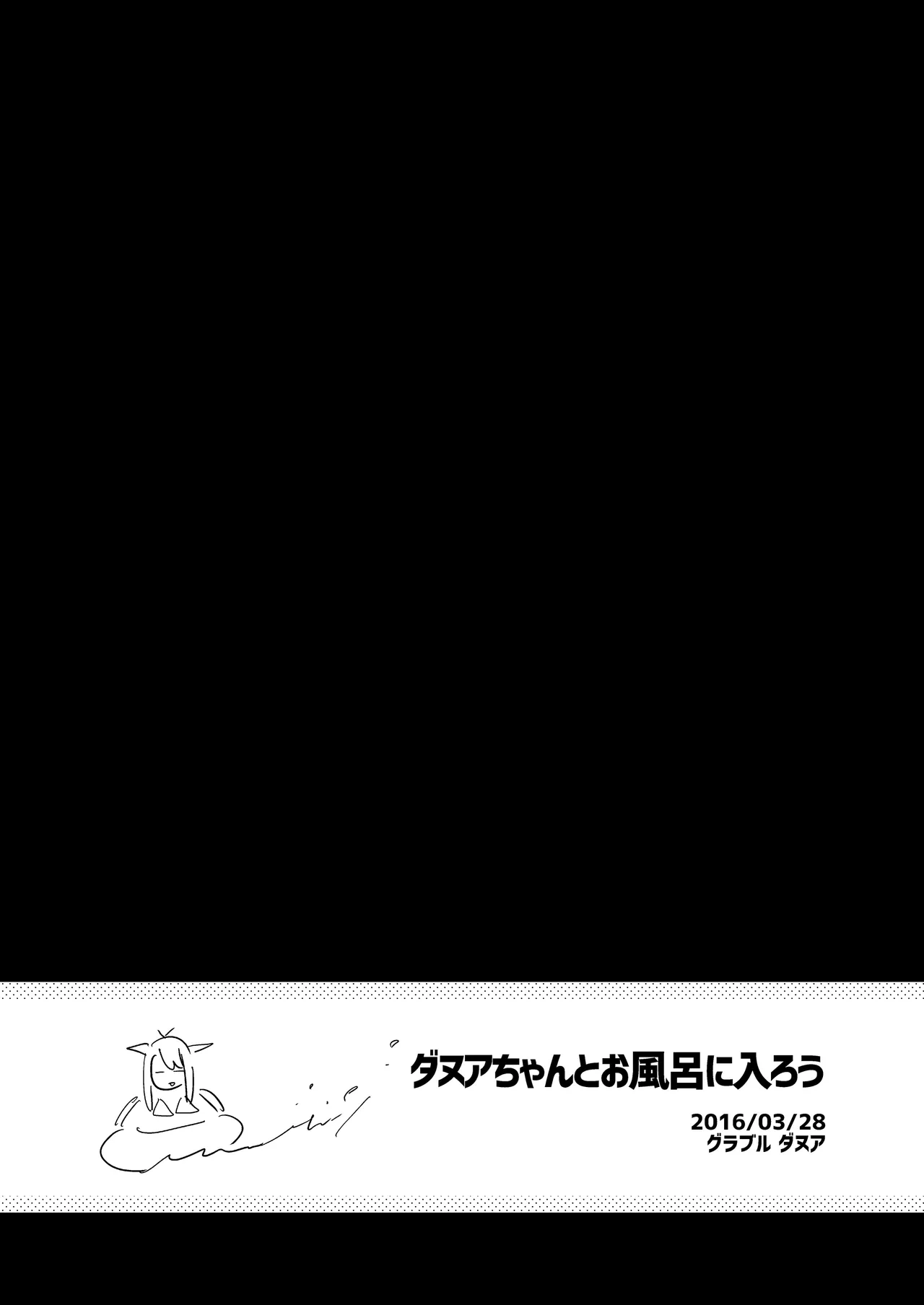 หน้า 121