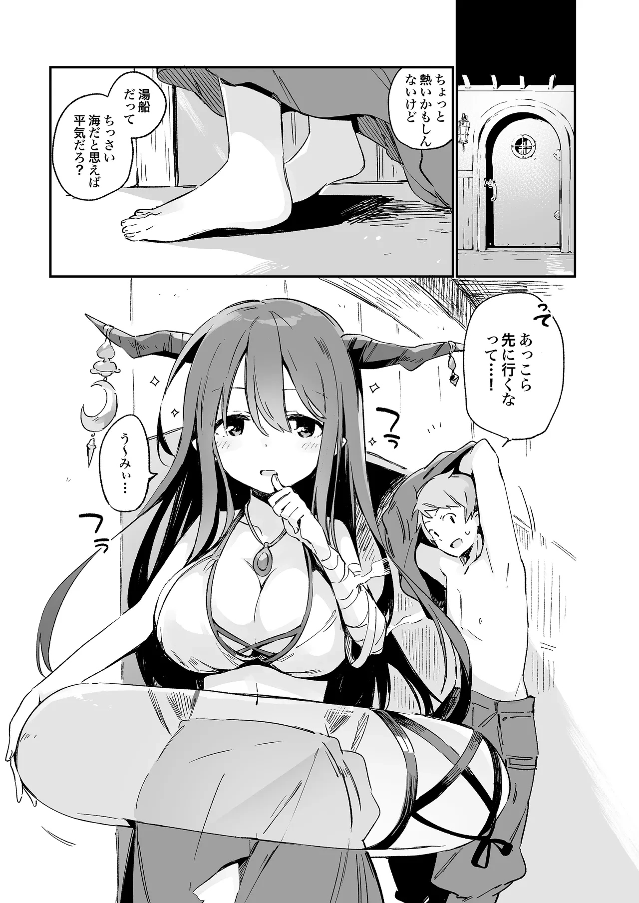 หน้า 124
