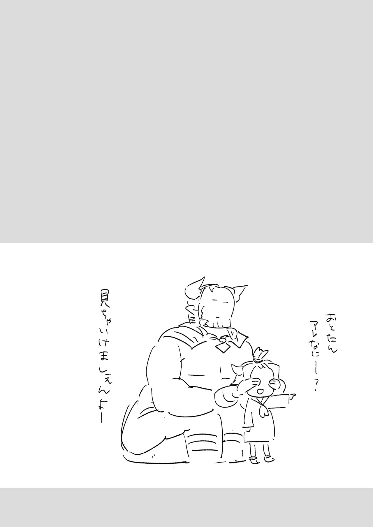 หน้า 179
