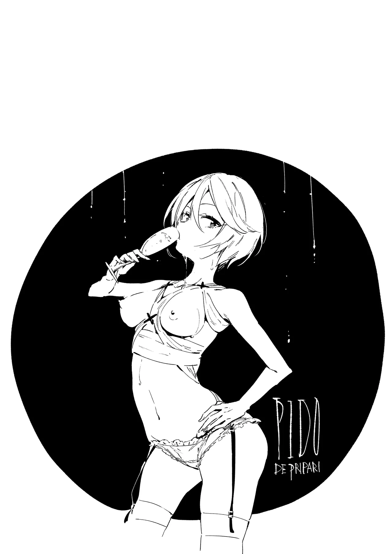 หน้า 183