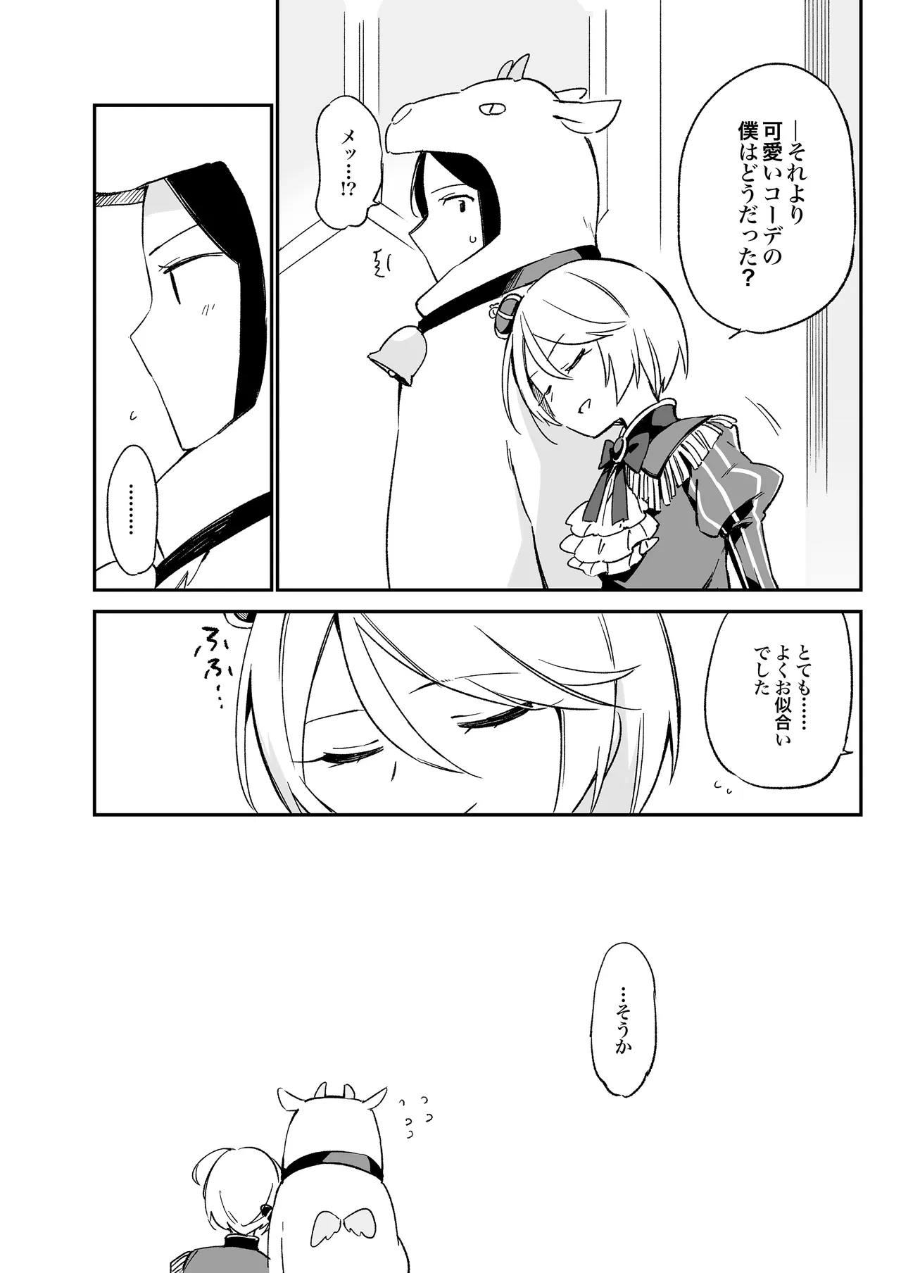 หน้า 204