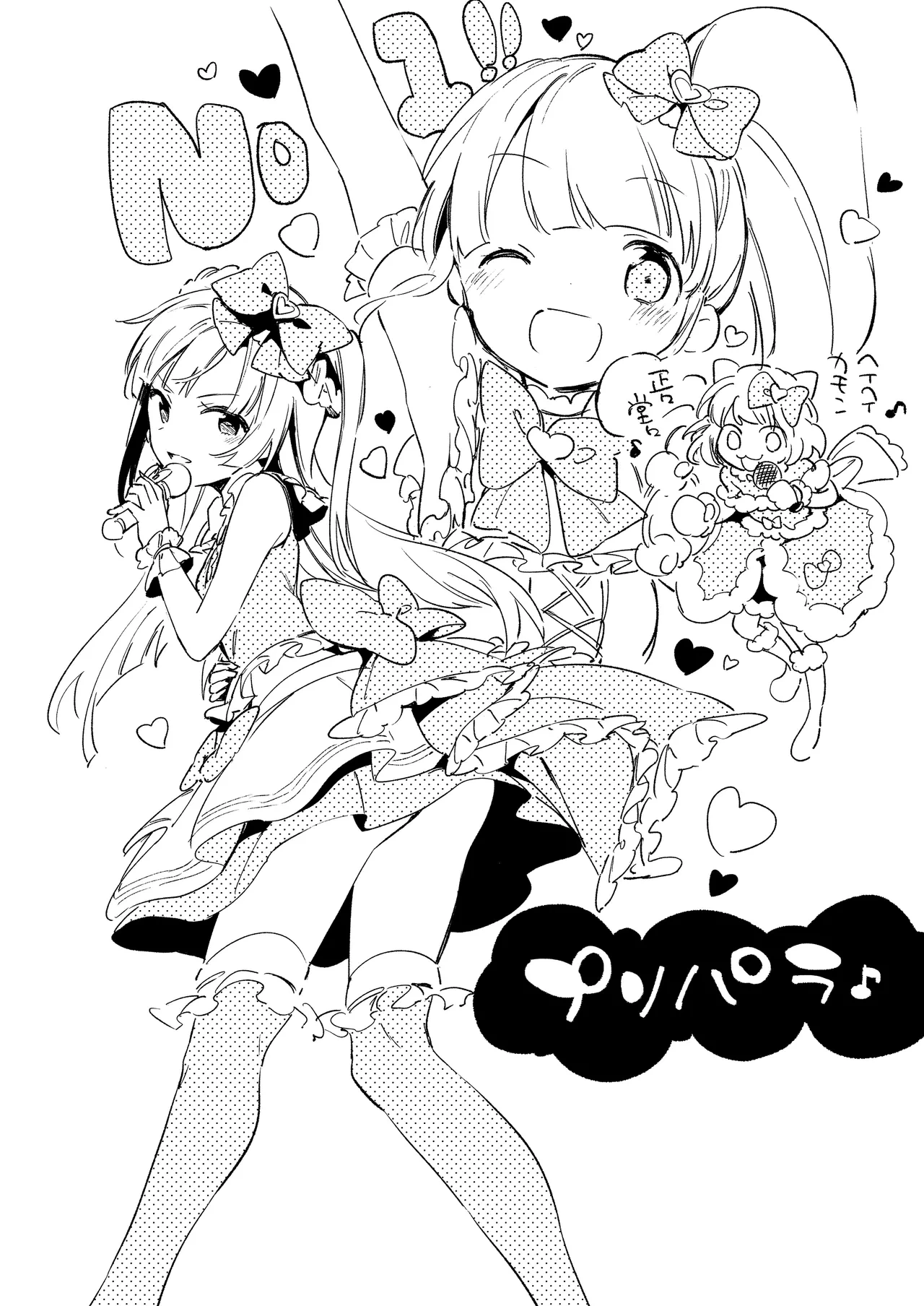 หน้า 205