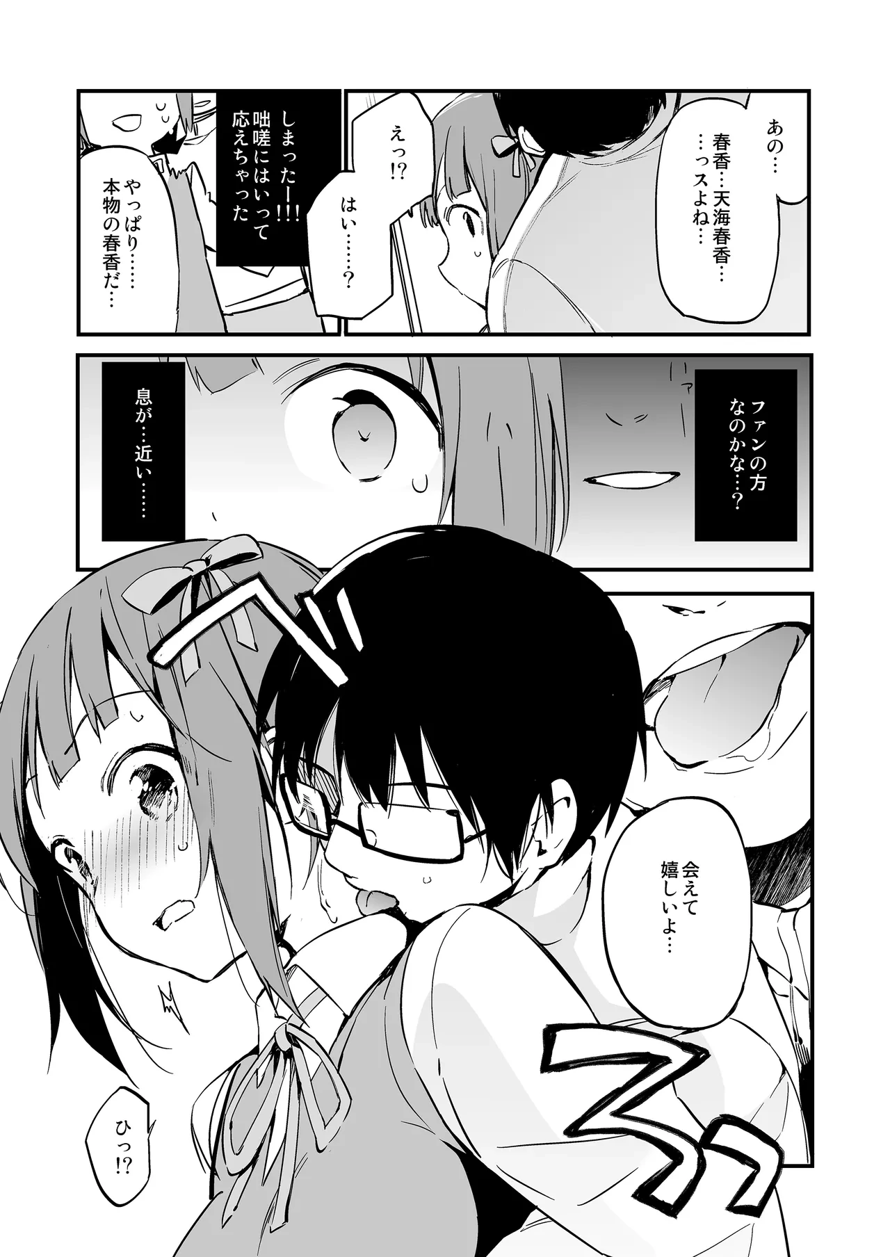 หน้า 213