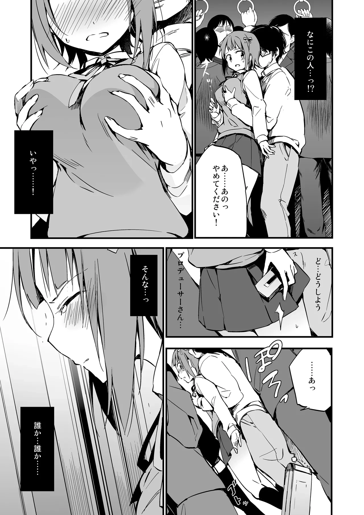 หน้า 214
