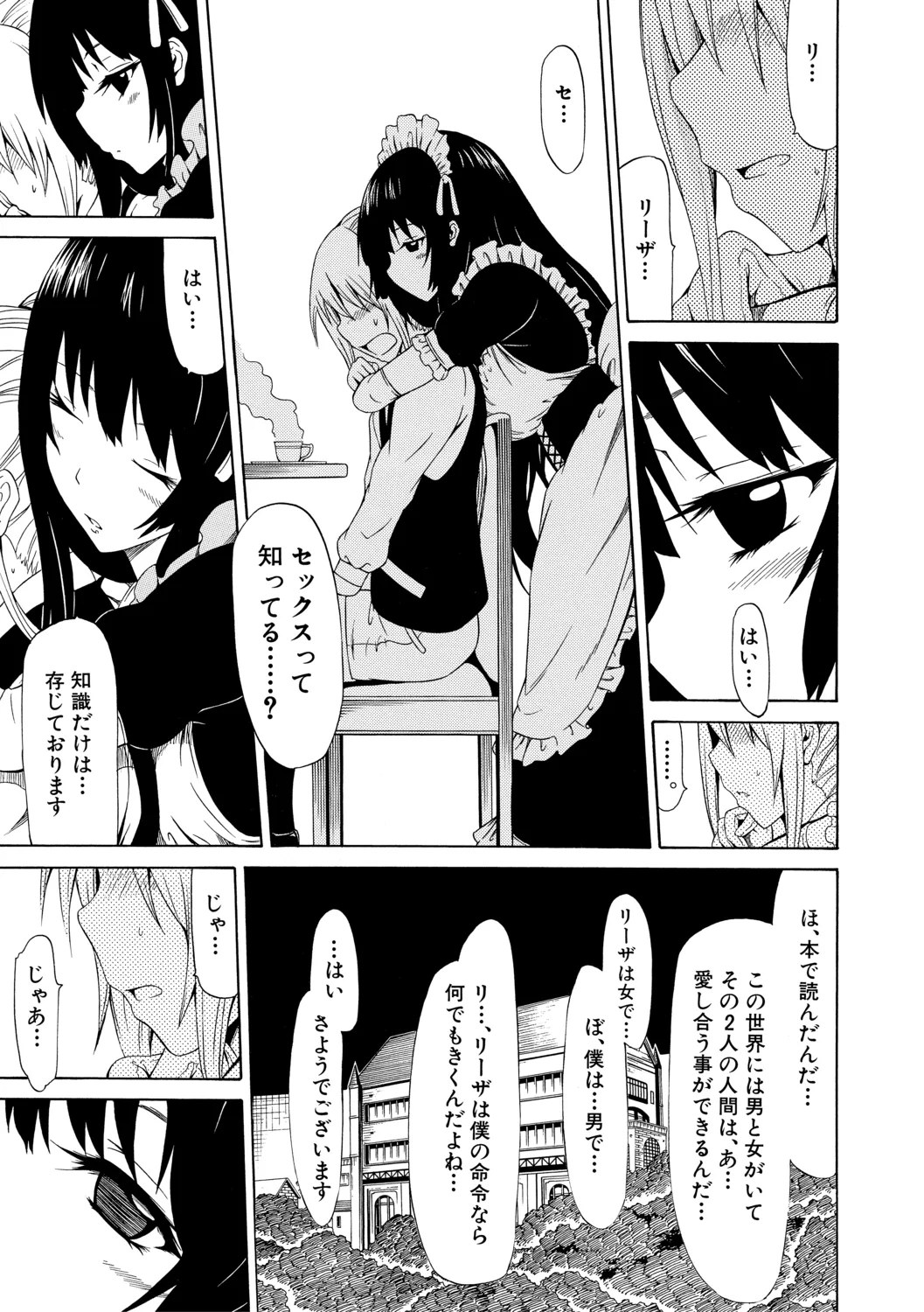 หน้า 15