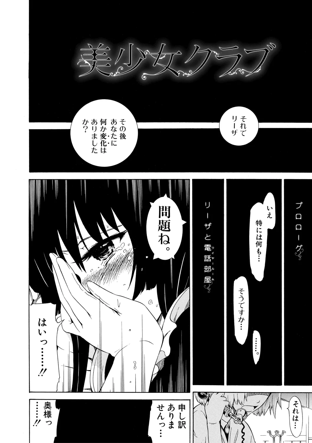หน้า 46